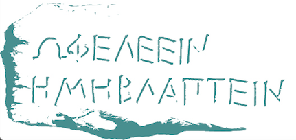 At least do no harm in green